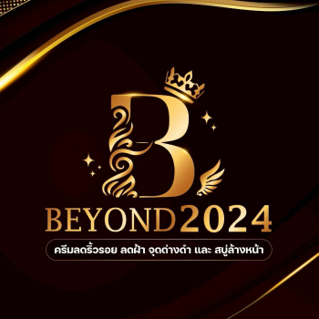 Beyond 2024 Thailand (บริษัท บียอนด์ 2024 จำกัด) สบู่เอ็นริช สบู่ล้างหน้า ครีมเพียวเฟรชโกล และ ครีมเจลมีลาสม่า ตัวช่วยลดฝ้า กระ หน้าใส จาก Beyond 2024 Thailand นครปฐม